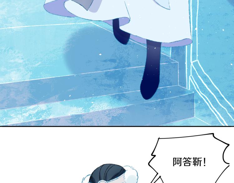 第44话 真相28