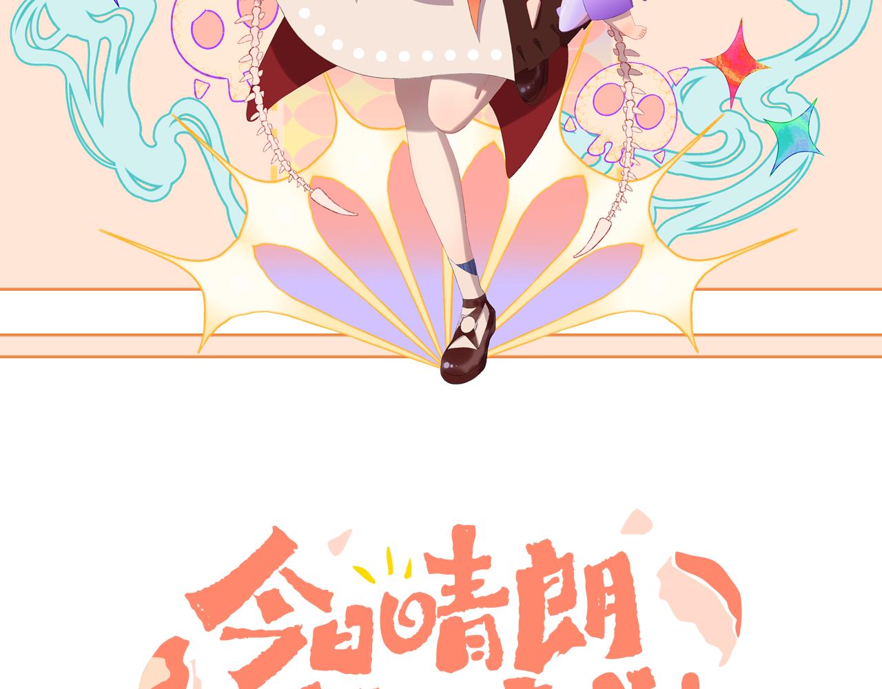 第70话 完结篇（下）9