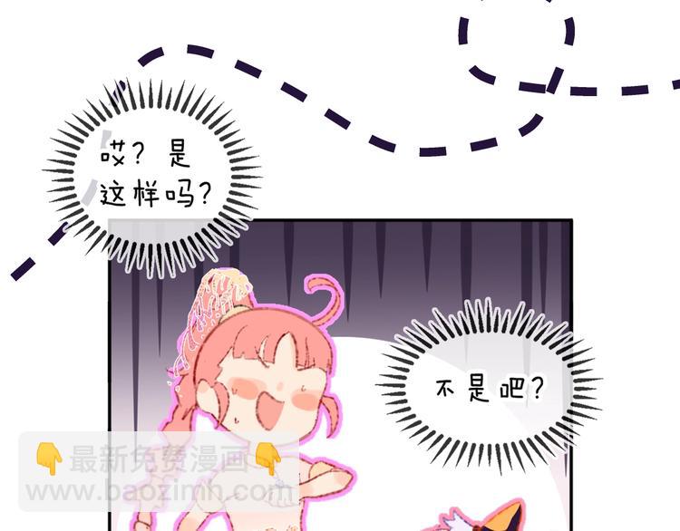 第14话  选择37