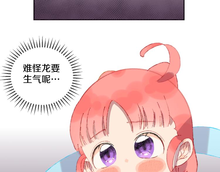 第49话  生气99