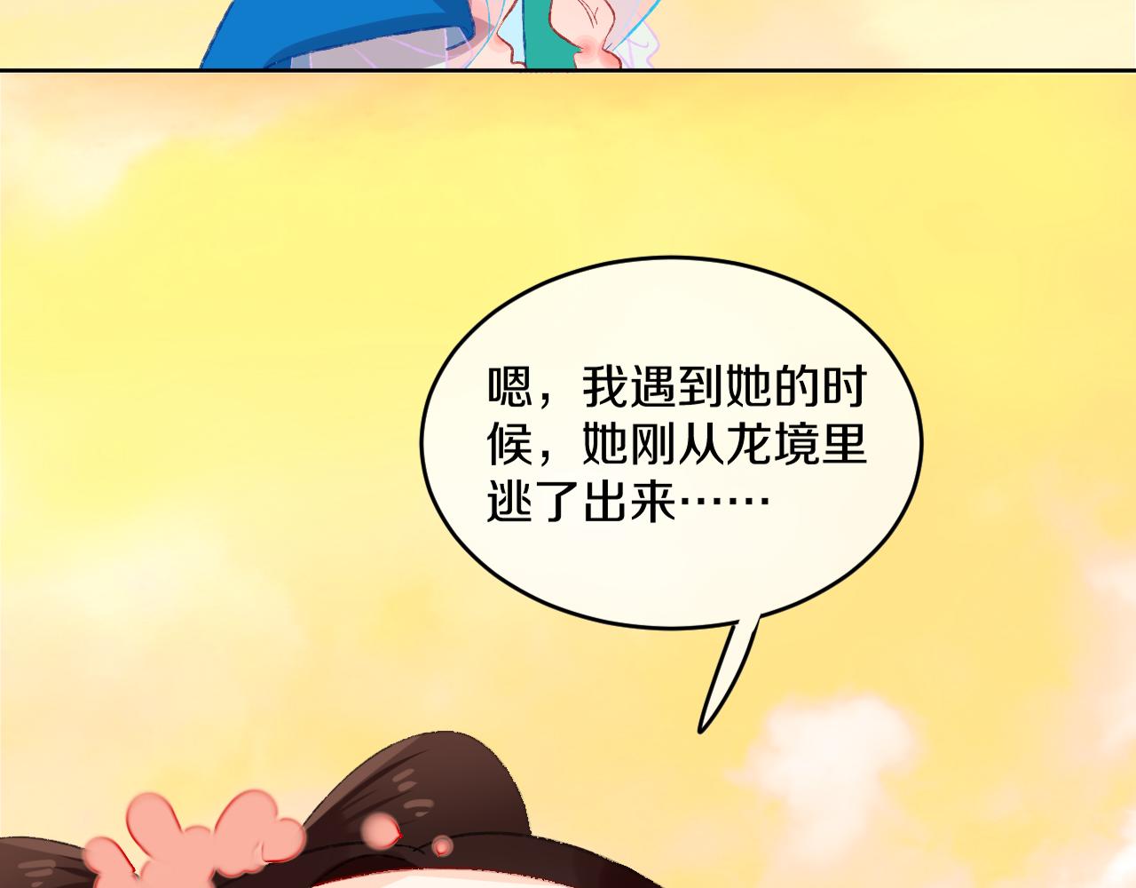 第51话  最后一块58