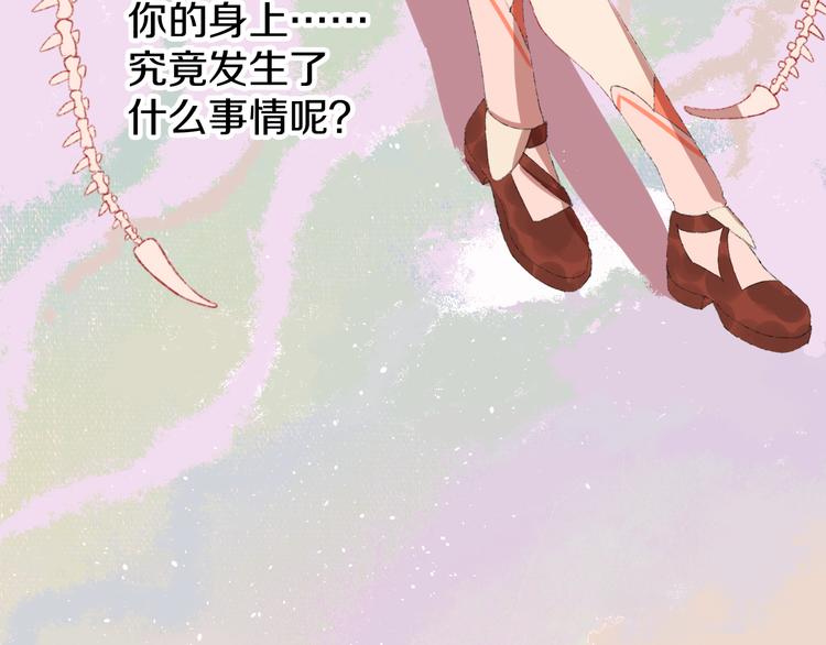 第9话 女巫117