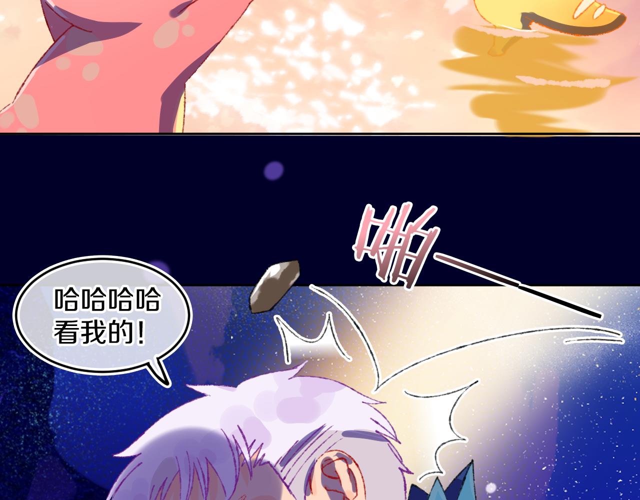 第71话  找到你啦（一）36