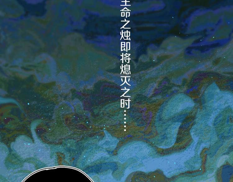 第11话 女巫与少年法老90