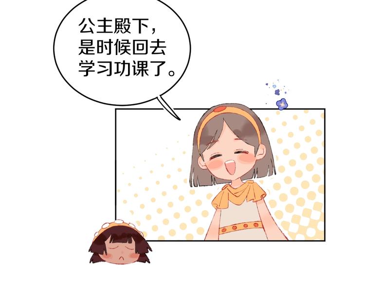 第14话  选择20