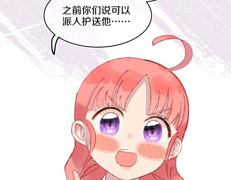 第42话 答应82