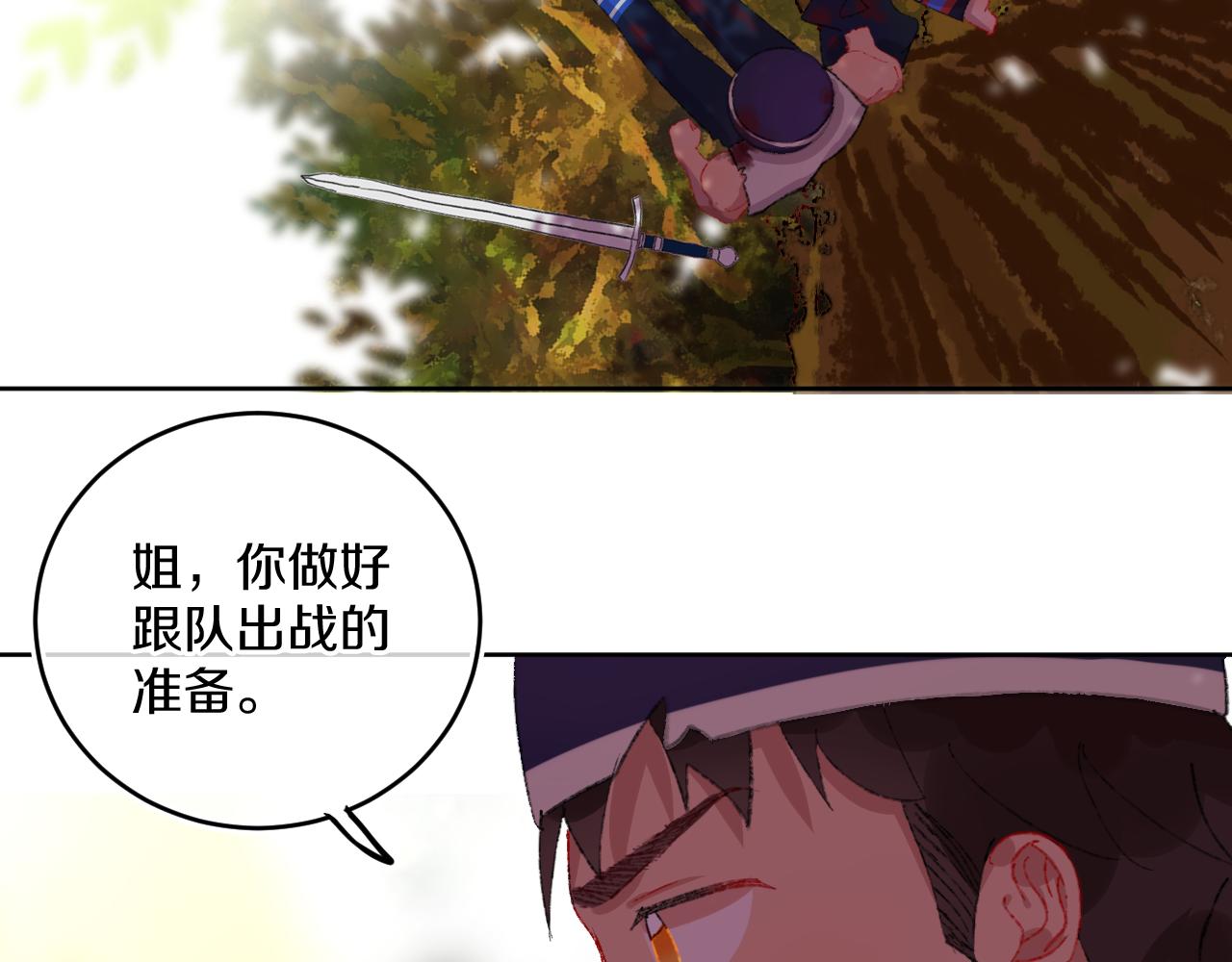 第79话孩子（四）57