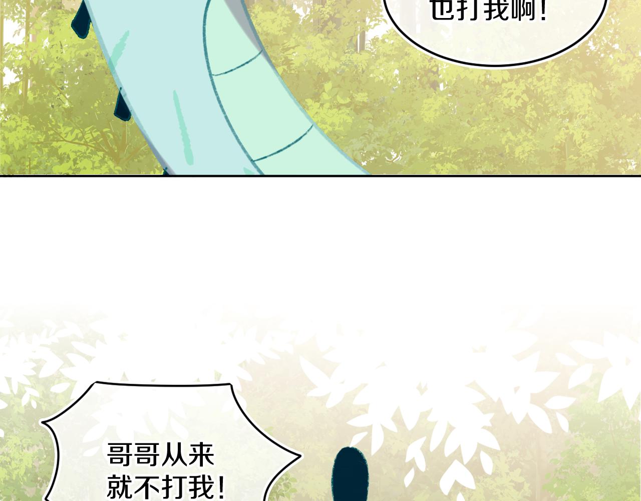 第55话 食物17