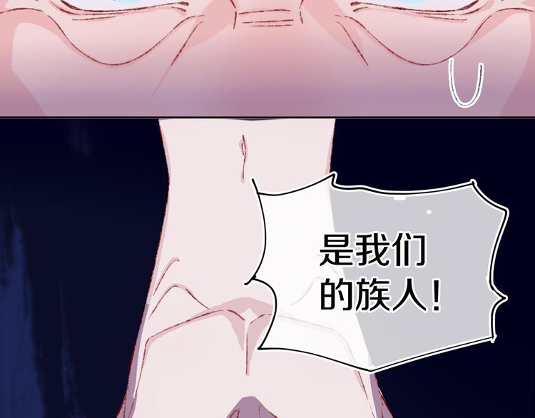 第32话  大战77