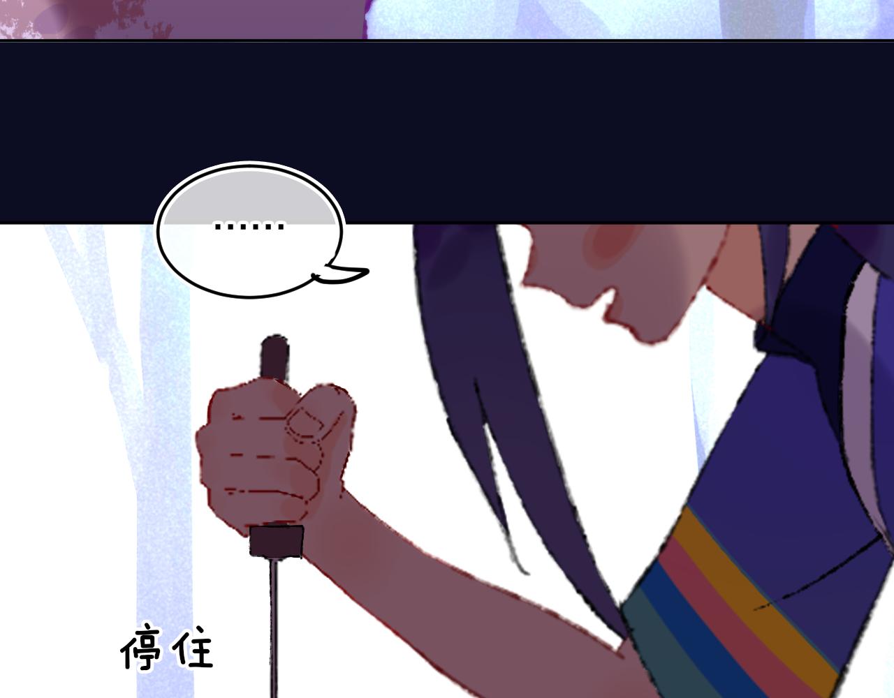 第79话孩子（四）91