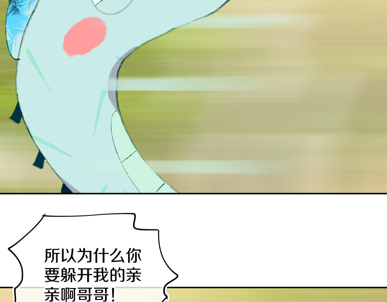 第54话 绿龙80