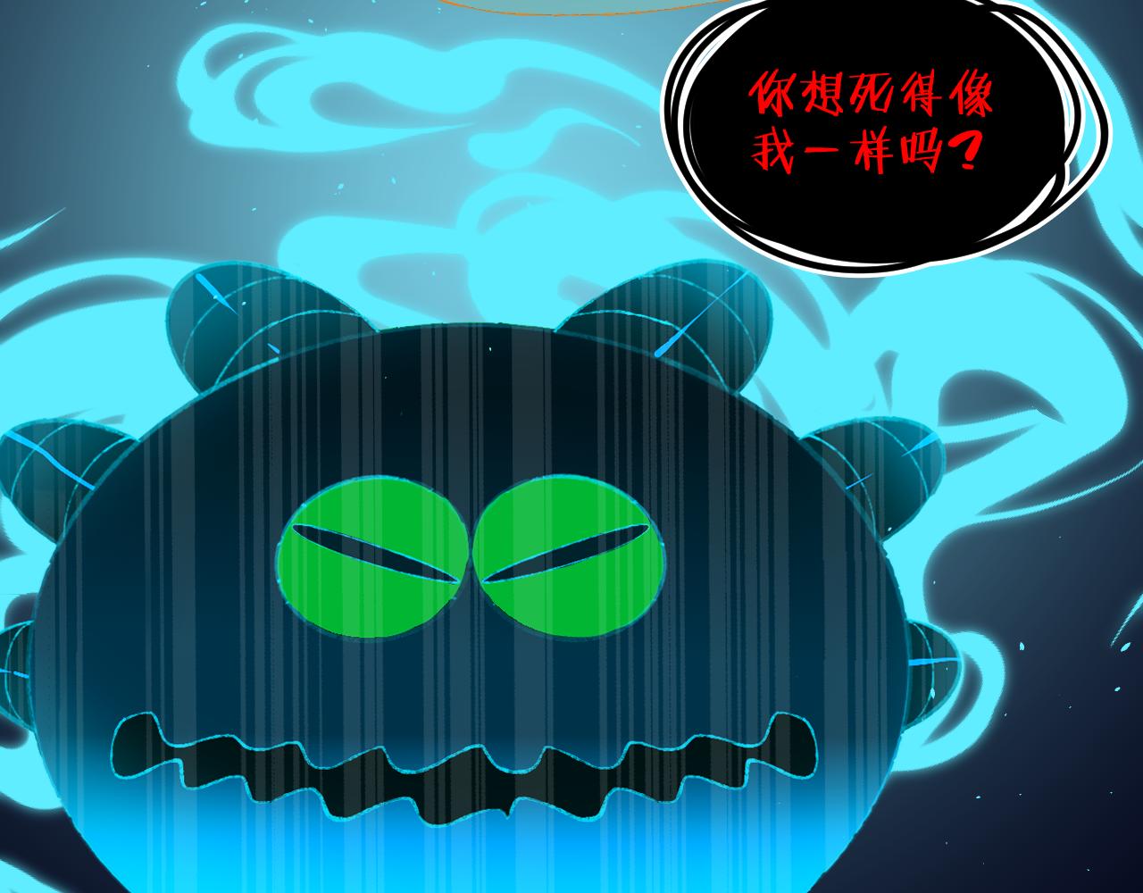 第65话 二选一75
