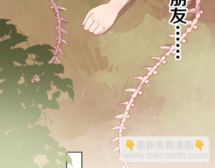 第3话 恶魔32