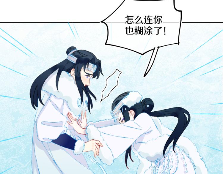 第42话 答应149