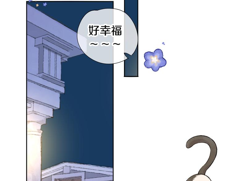第12话 摩伽公主119