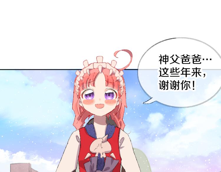 第4话 出发91