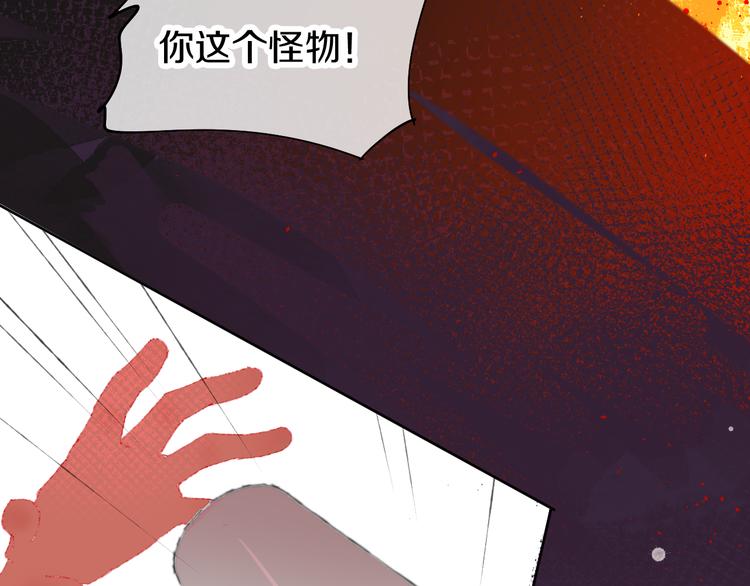 第4话 出发2