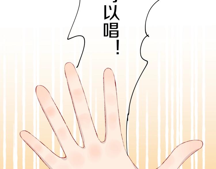 第1话 天降恶龙33