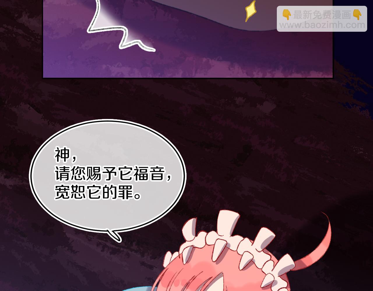第64话 暴食87
