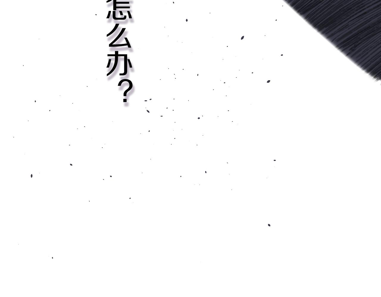 第40话 咬你！38