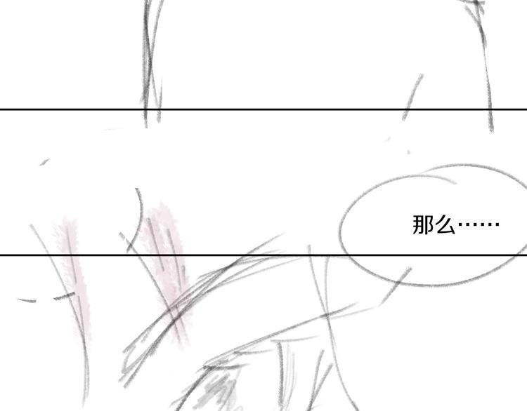 第17话 Klavo138