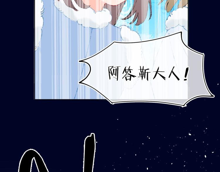 第43话  再见！我最喜欢你了173