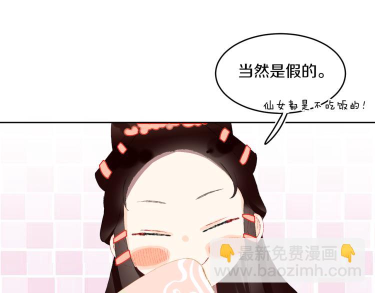 第49话  生气92