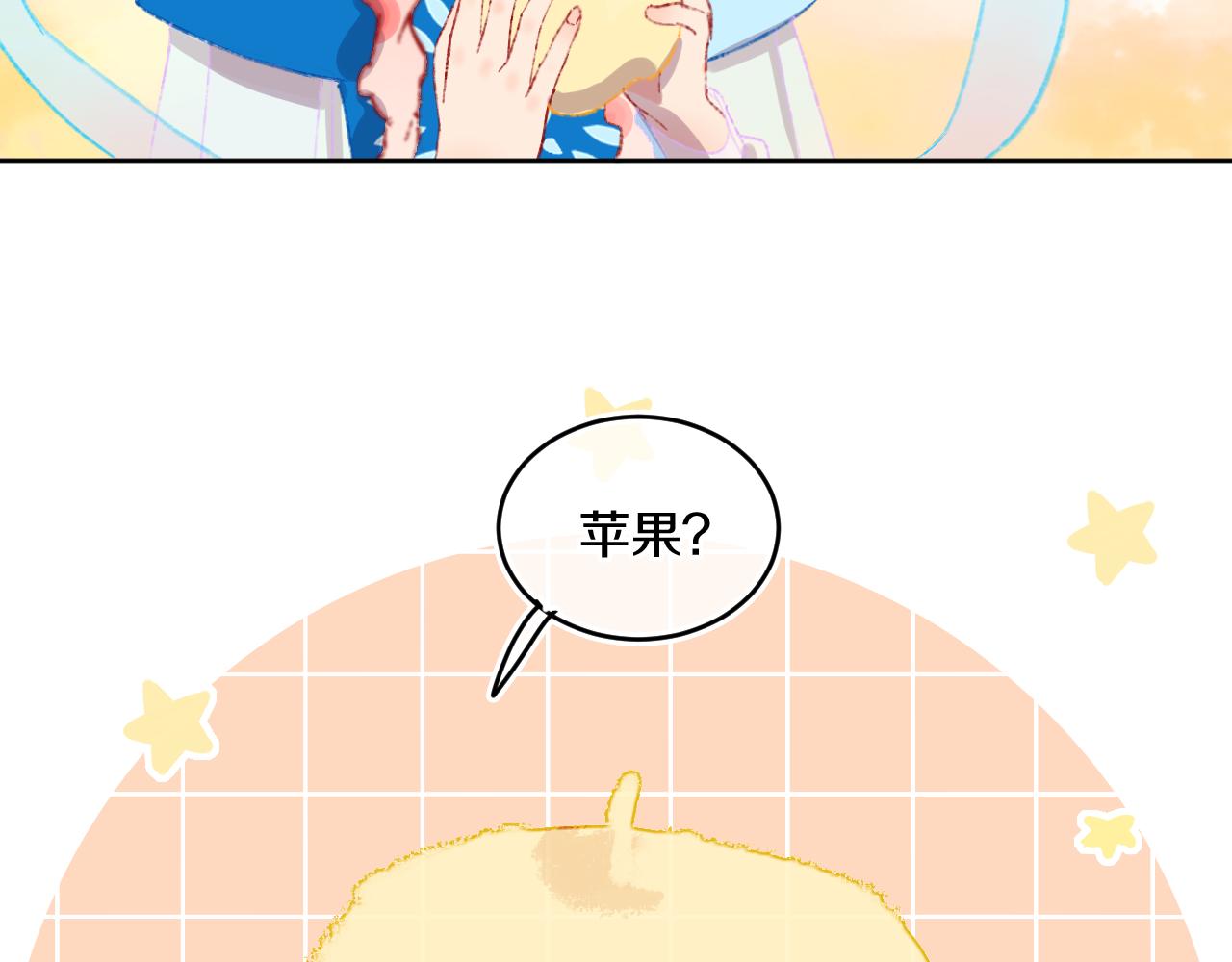 第47话 她是仙女的朋友58