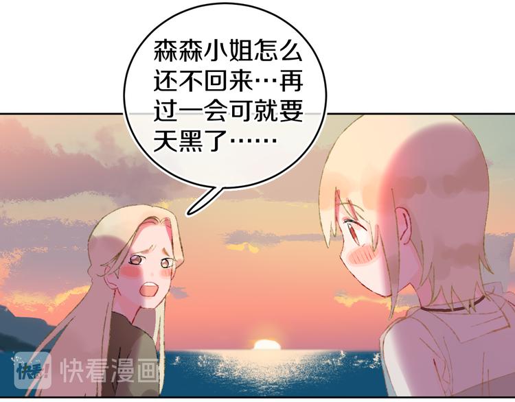第28话 潜水90
