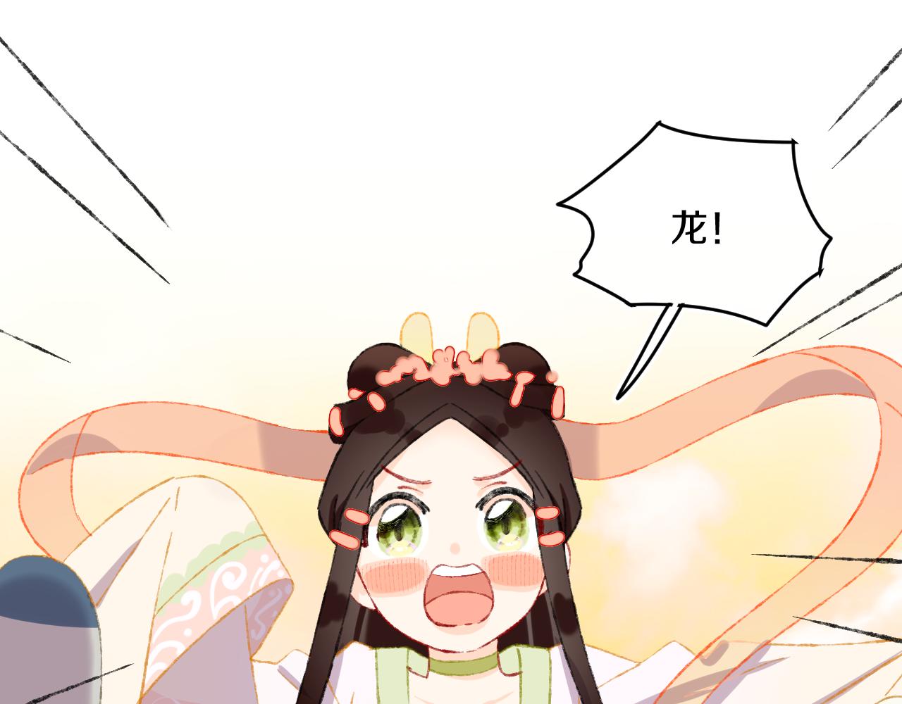 第47话 她是仙女的朋友120