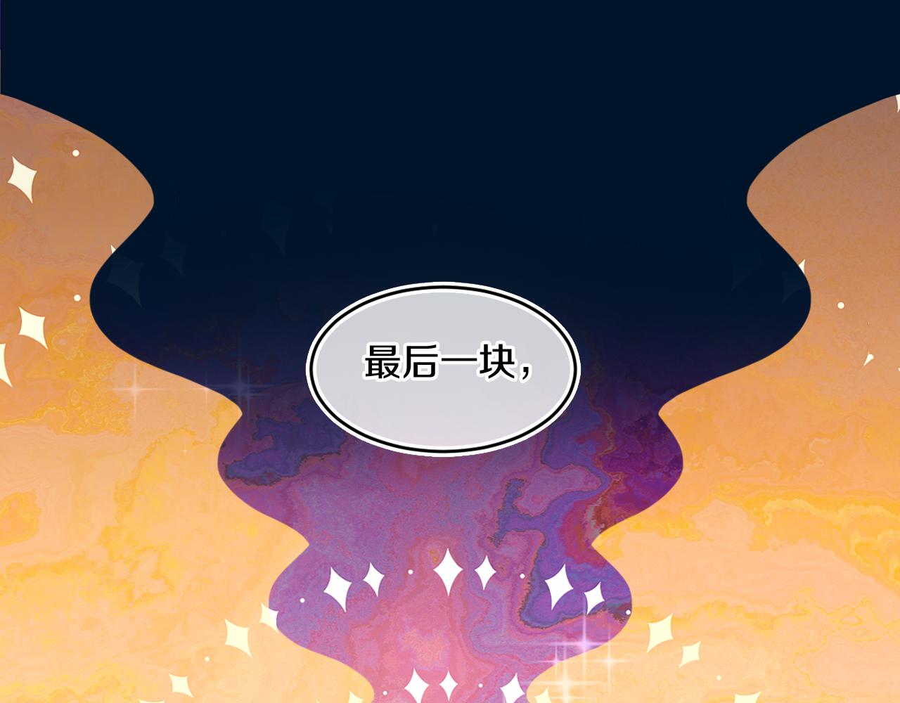 第70话 完结篇（下）50