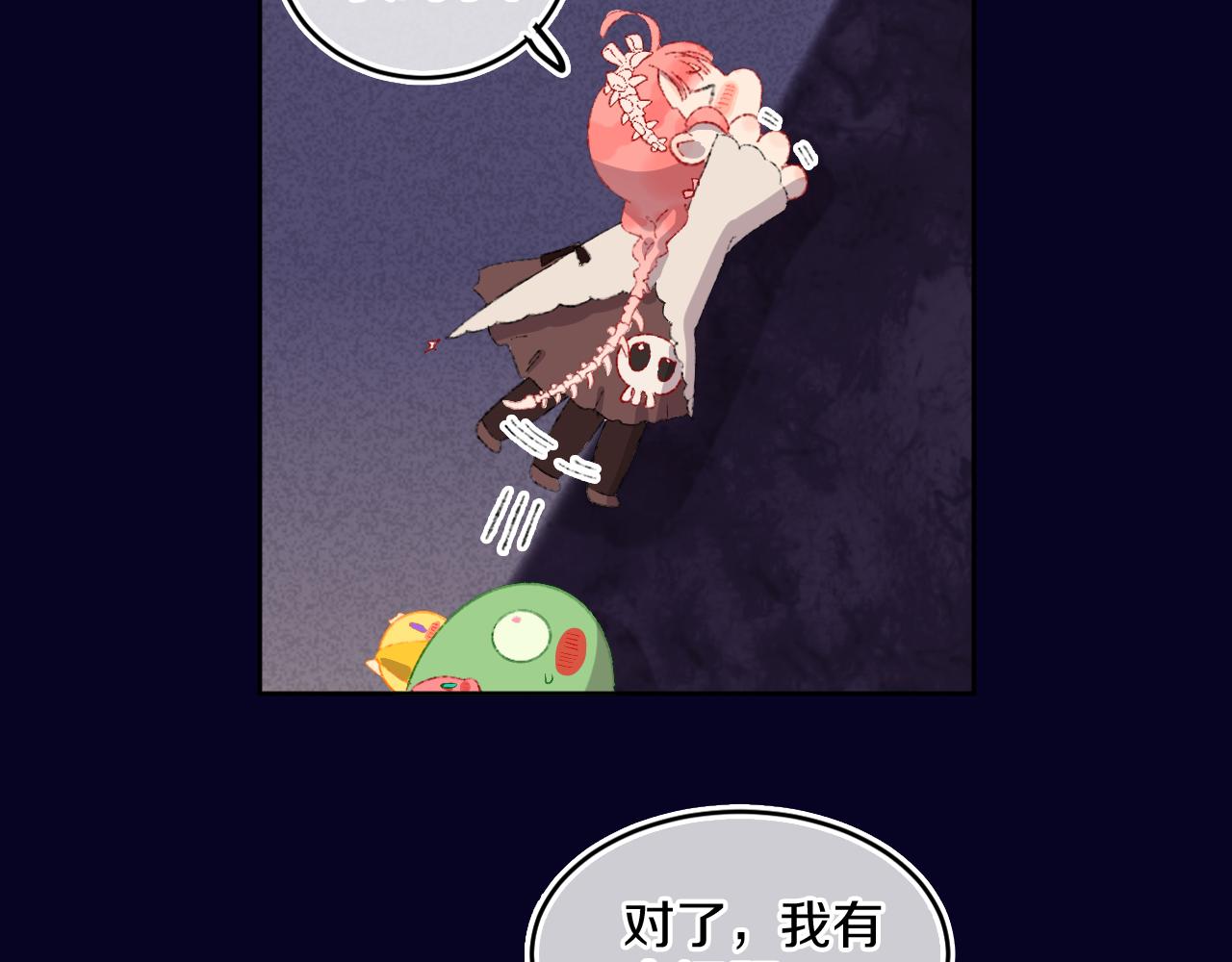 第59话 宵夜23