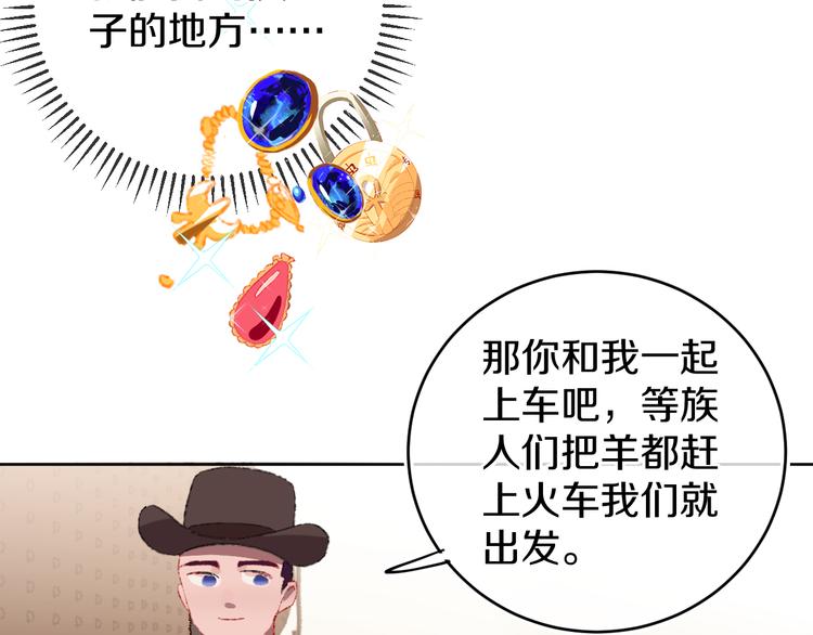第21话 医生4