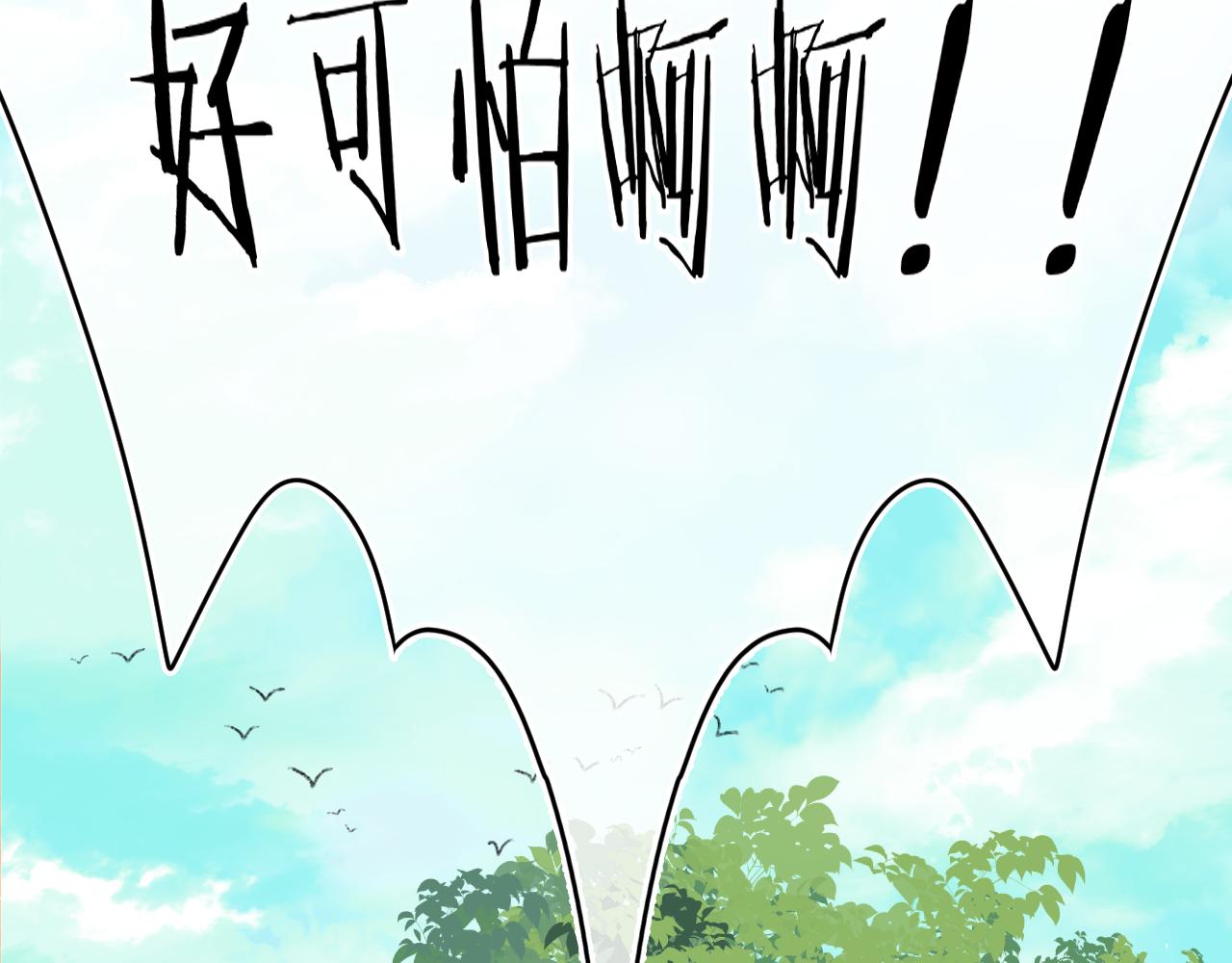 第53话 龙境42