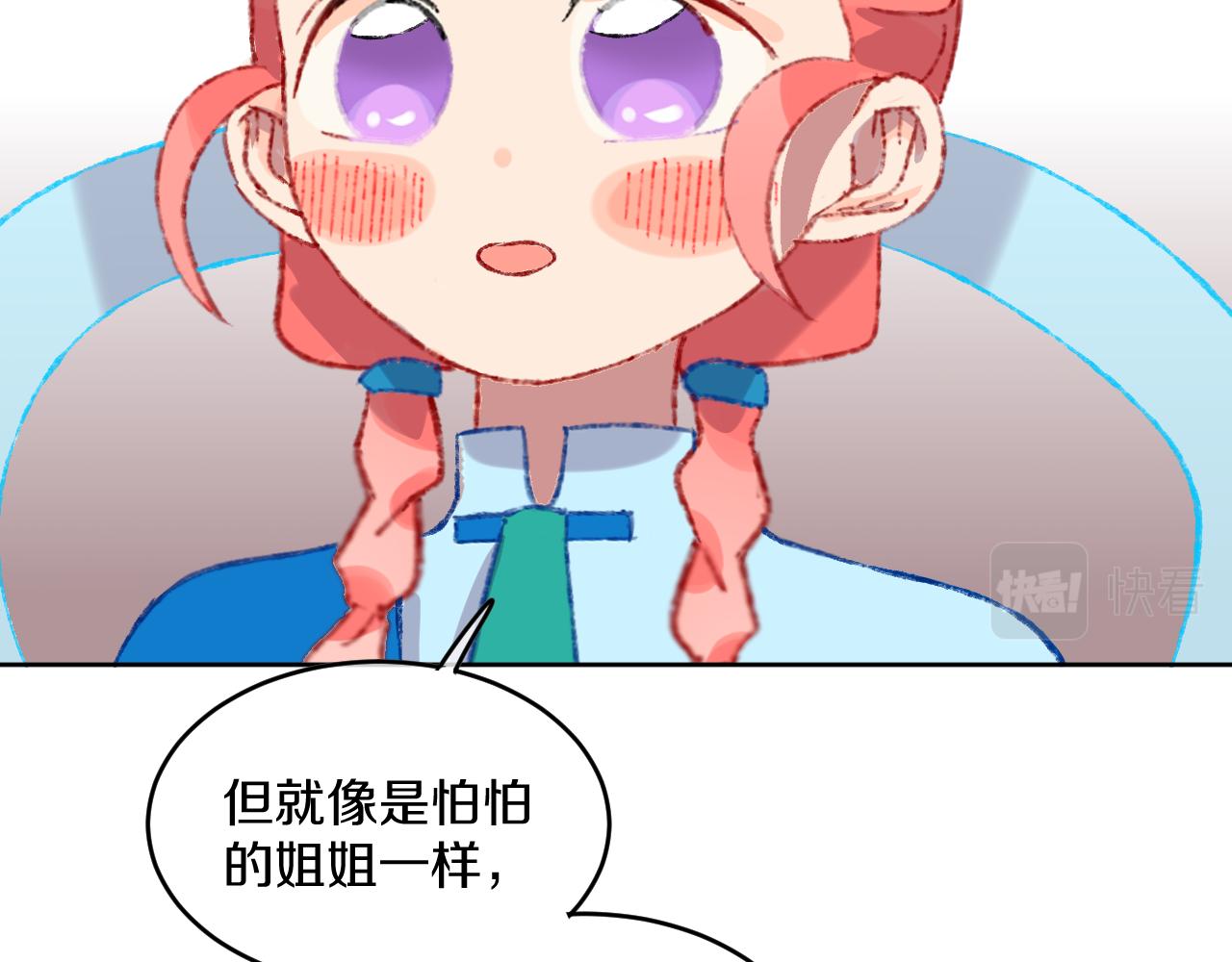 第51话  最后一块10