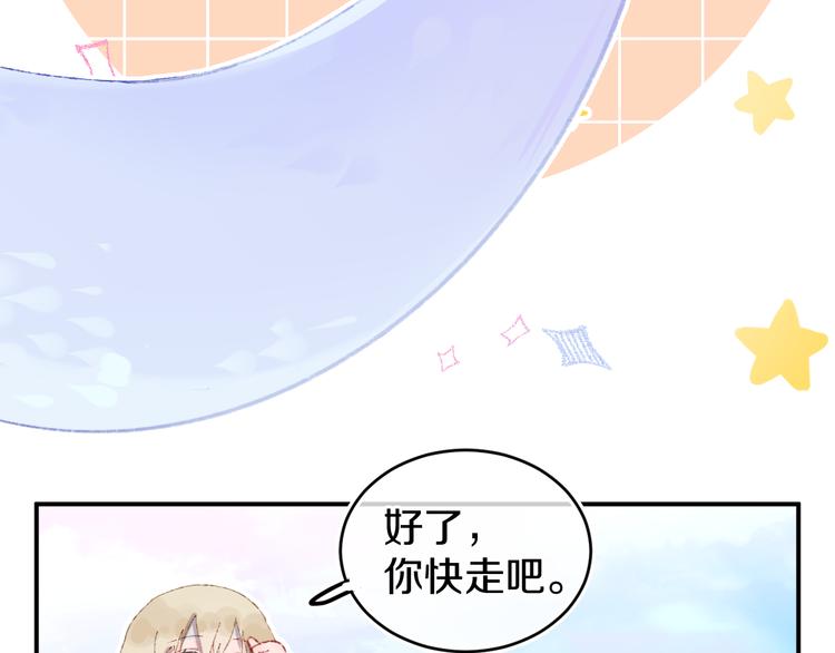 第30话 泡沫79