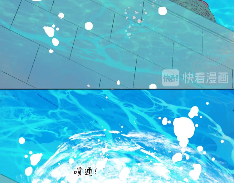 第33话  人类地界117