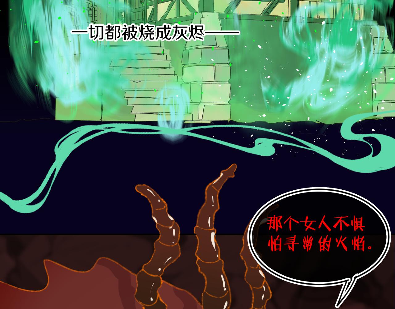 第60话  她出现了？！79
