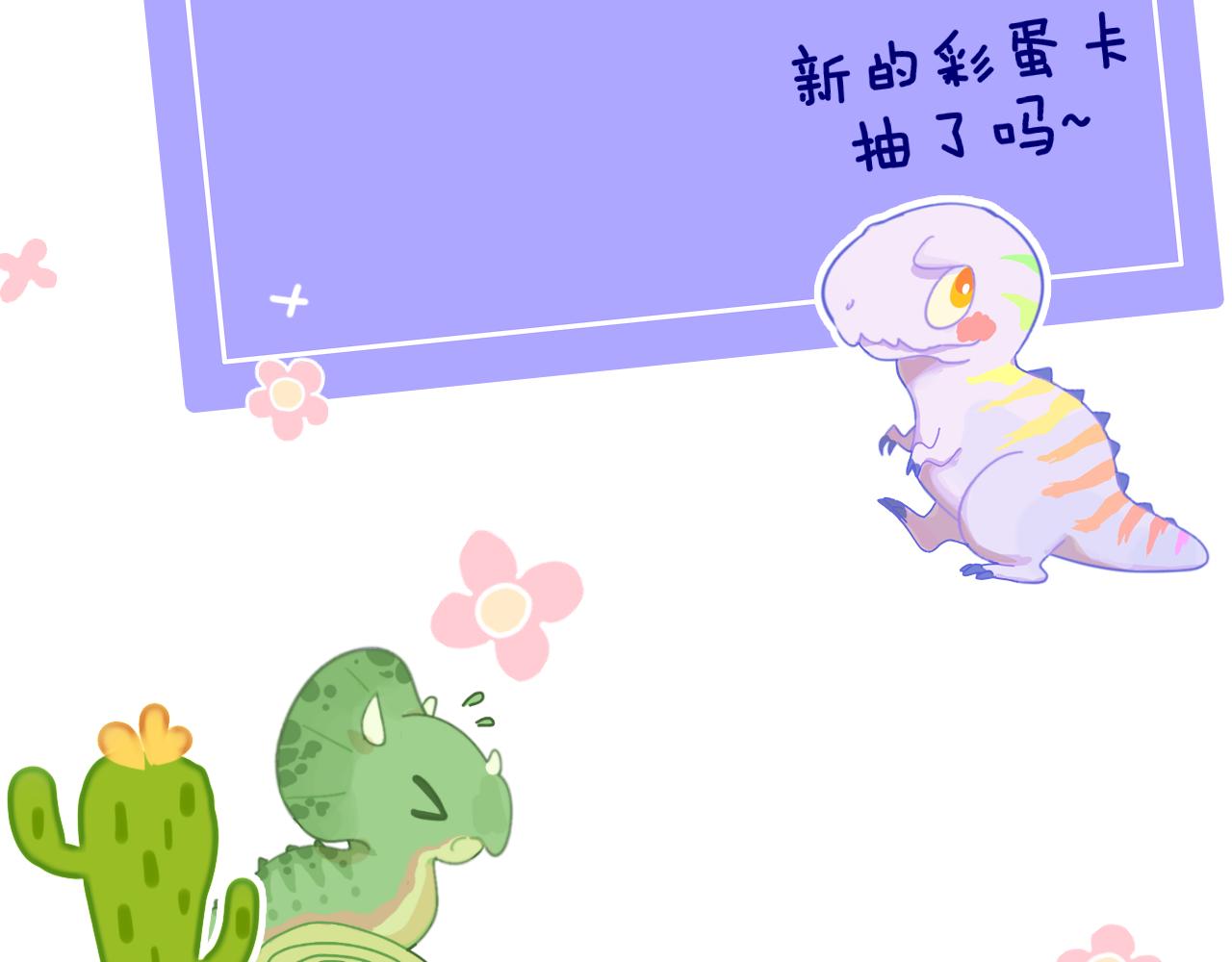 第54话 绿龙107