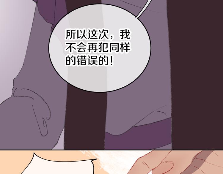 第9话 女巫50