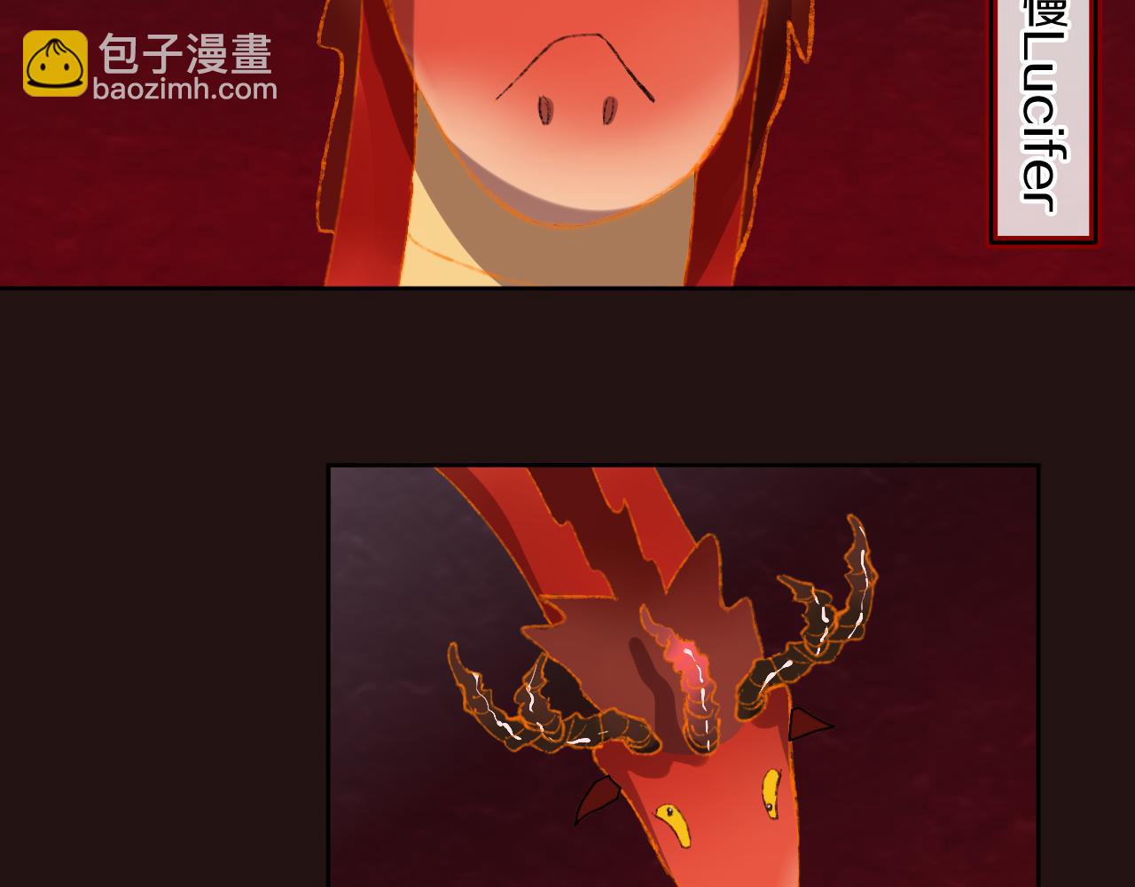 第56话 七头红龙57