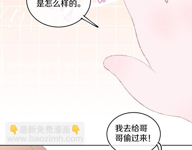 第33话  人类地界81