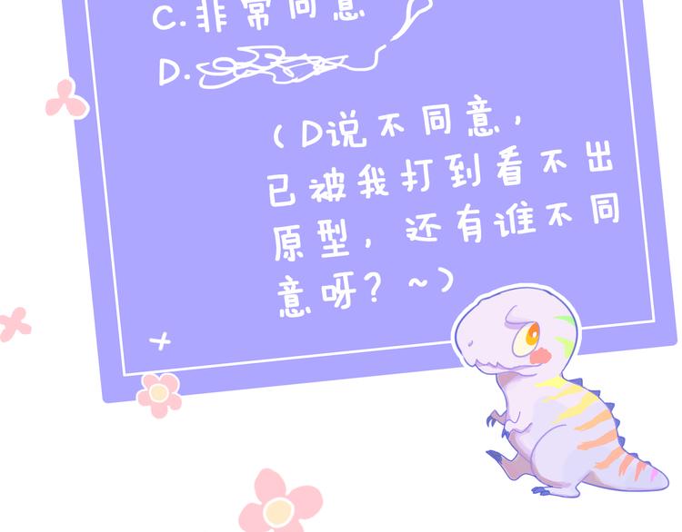 第7话 玛莎170