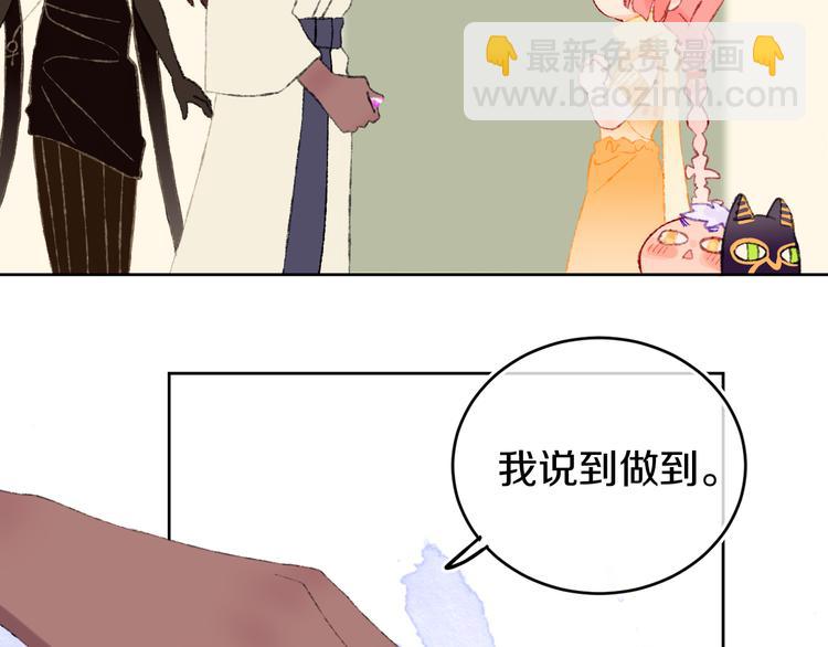 第18话 终于!67