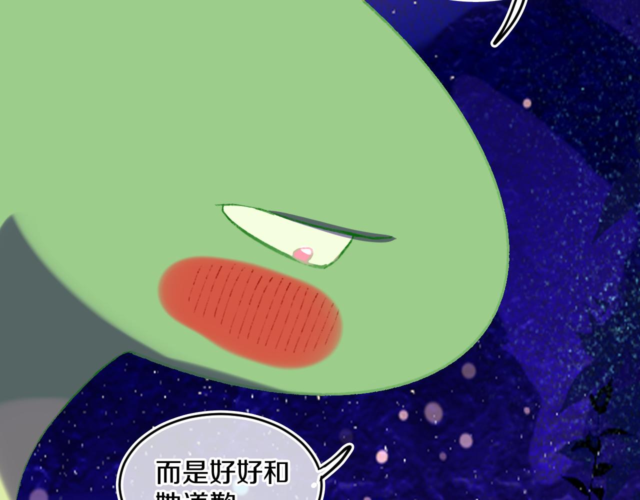 第75话 找到你啦（五）78