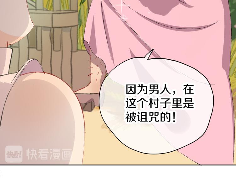 第5话 女装大佬的世界56