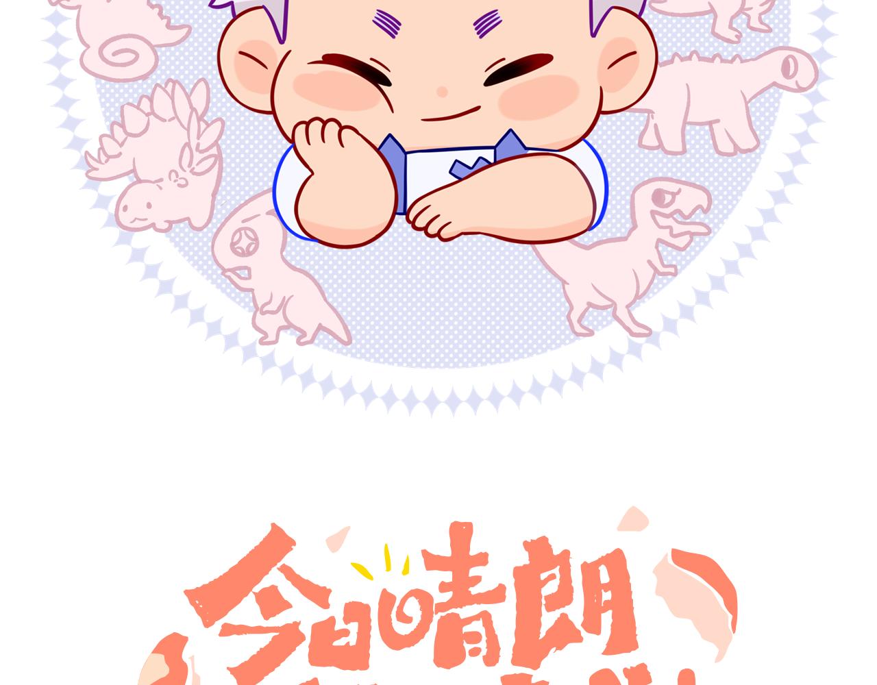 第52话  出发14