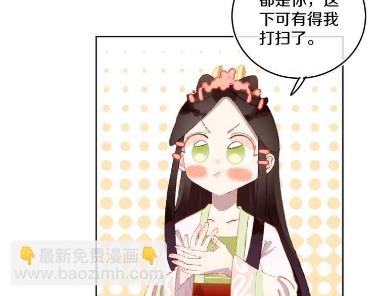 第49话  生气82