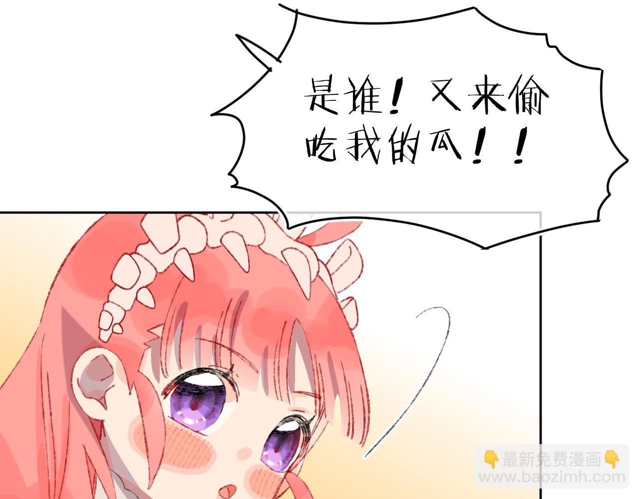 第53话 龙境104