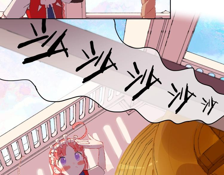 第1话 天降恶龙132